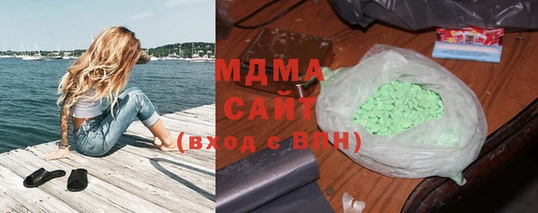 молекула духа Верхний Тагил